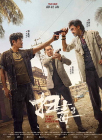 在线观看精品视频一区二区